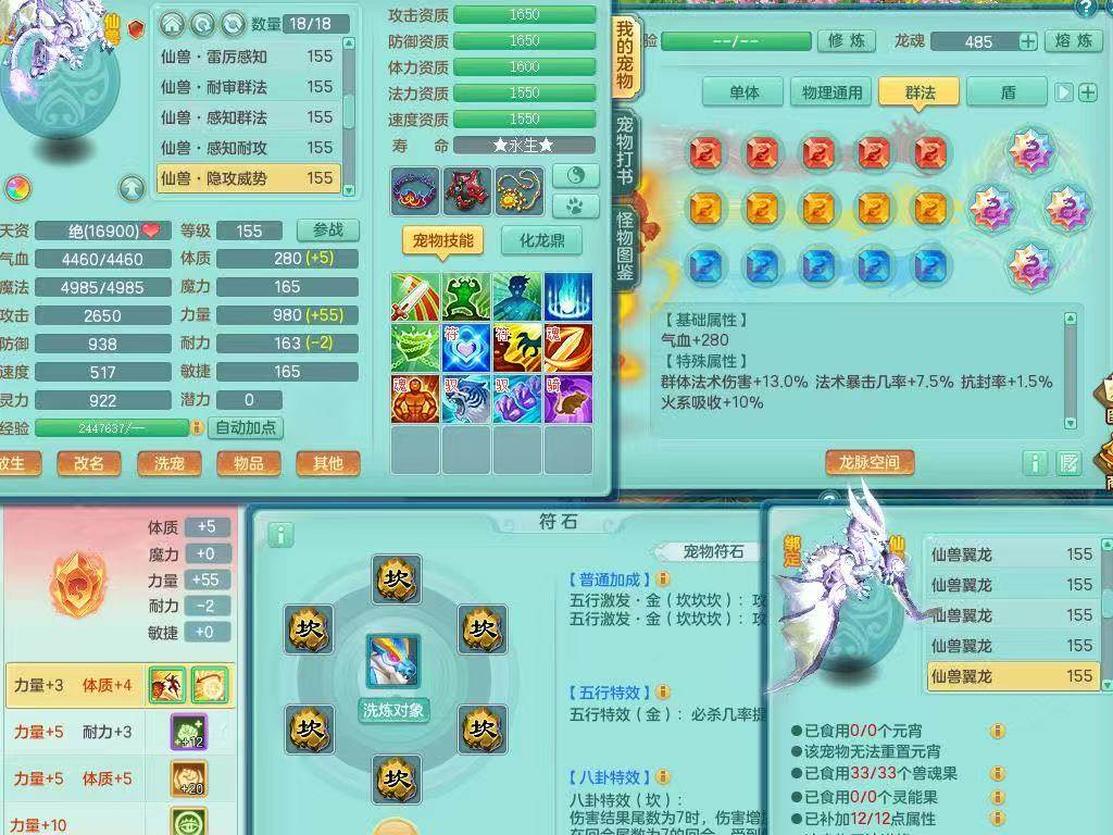 商品详细图片