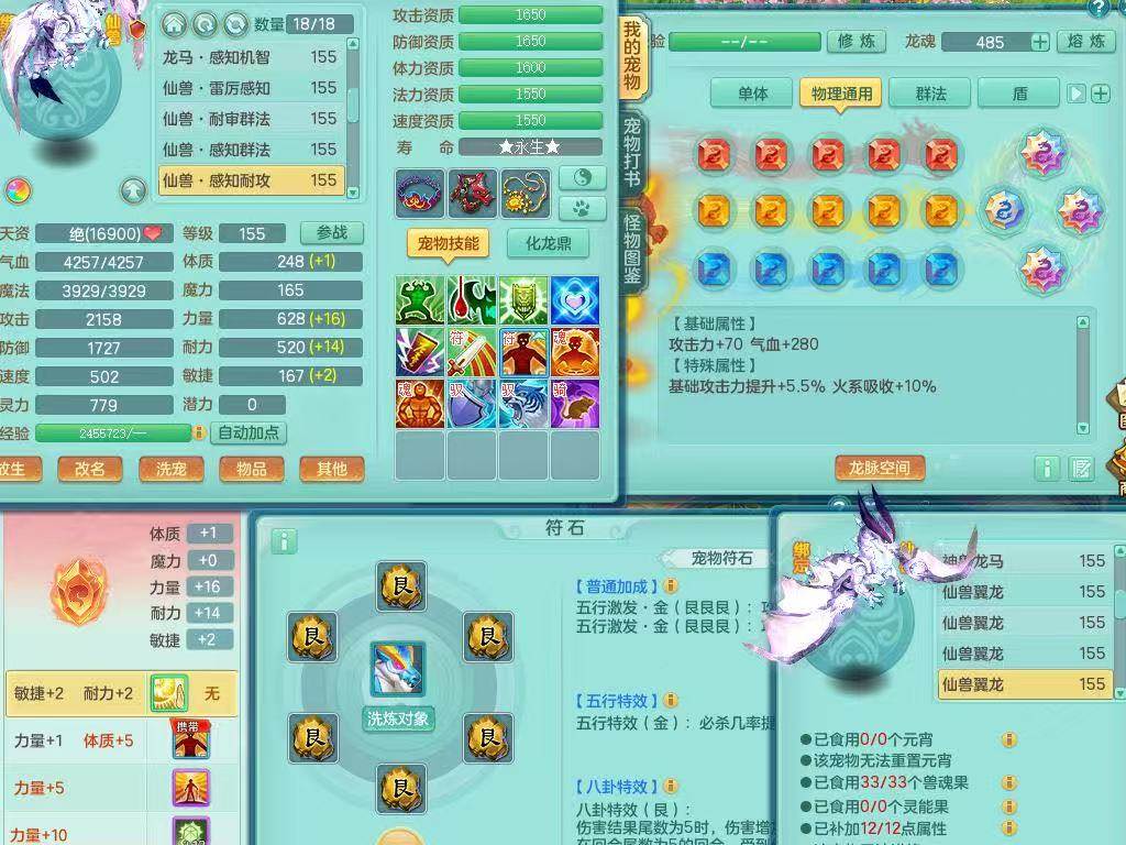 商品详细图片