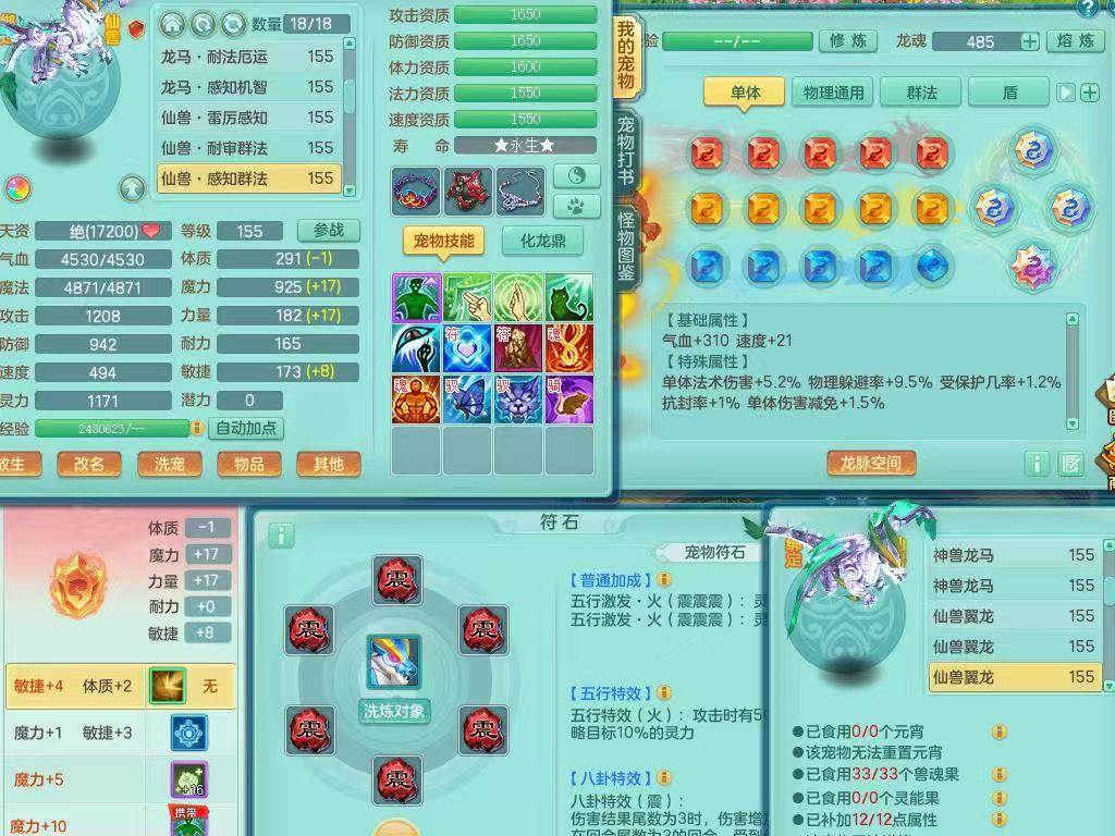 商品详细图片