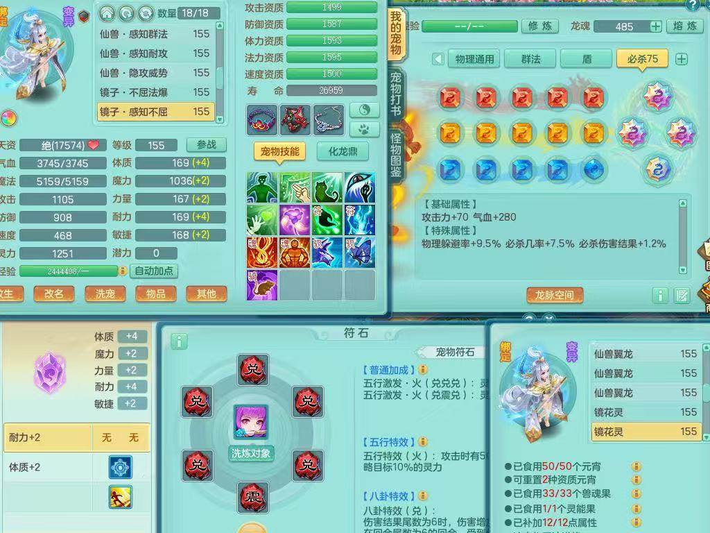 商品详细图片