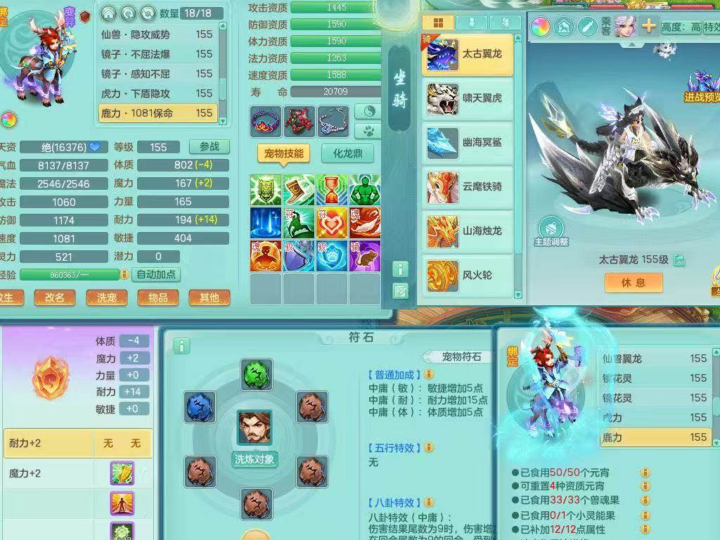 商品详细图片