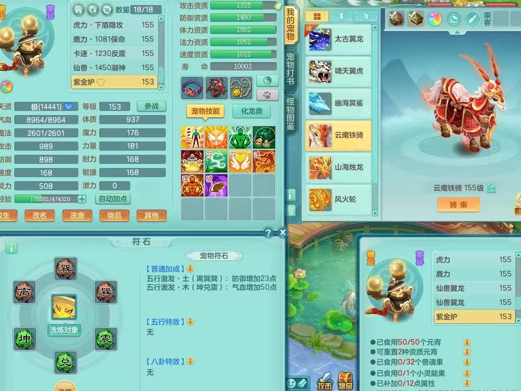 商品详细图片