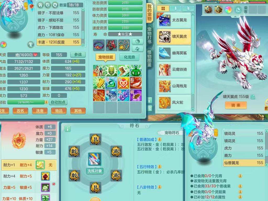 商品详细图片