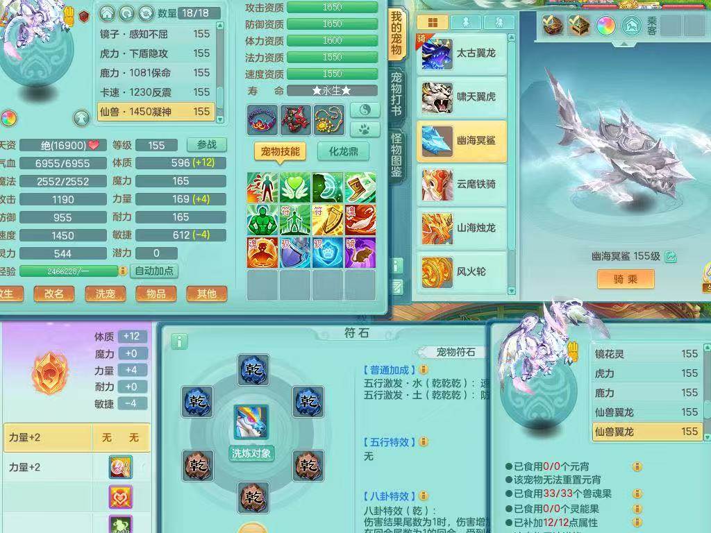 商品详细图片