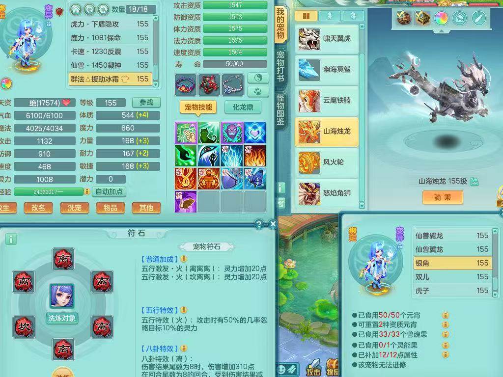 商品详细图片