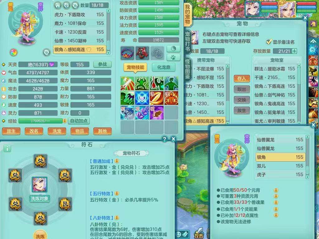商品详细图片