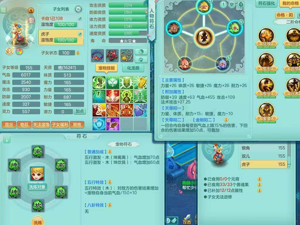 商品详细图片