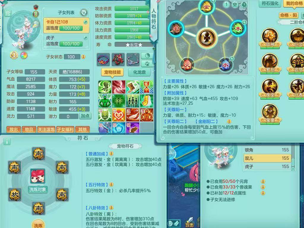 商品详细图片