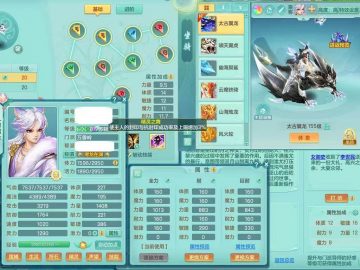 翼龙碎星+寒鲨影+10内龙+四内神+潜龙在渊+双破甲 今年勇159ws 四位靓号 蛇蛇马马 18宠格 10觉醒10六字 装备宝宝成品 特价出6.3