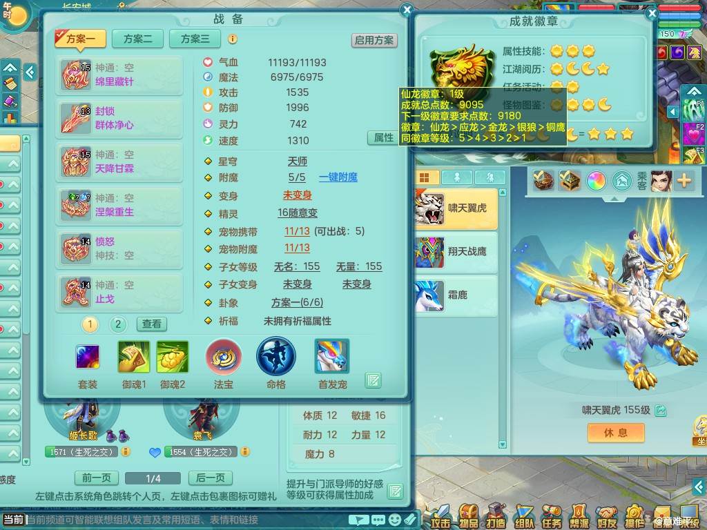 商品详细图片