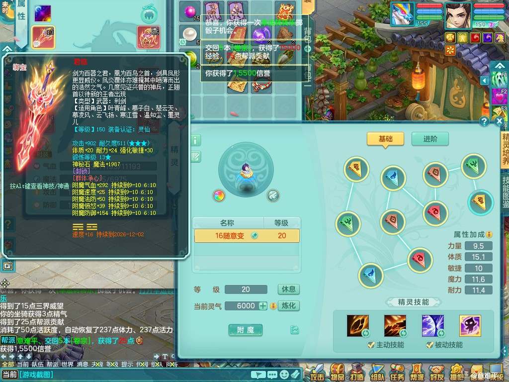 商品详细图片