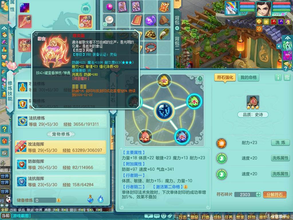 商品详细图片