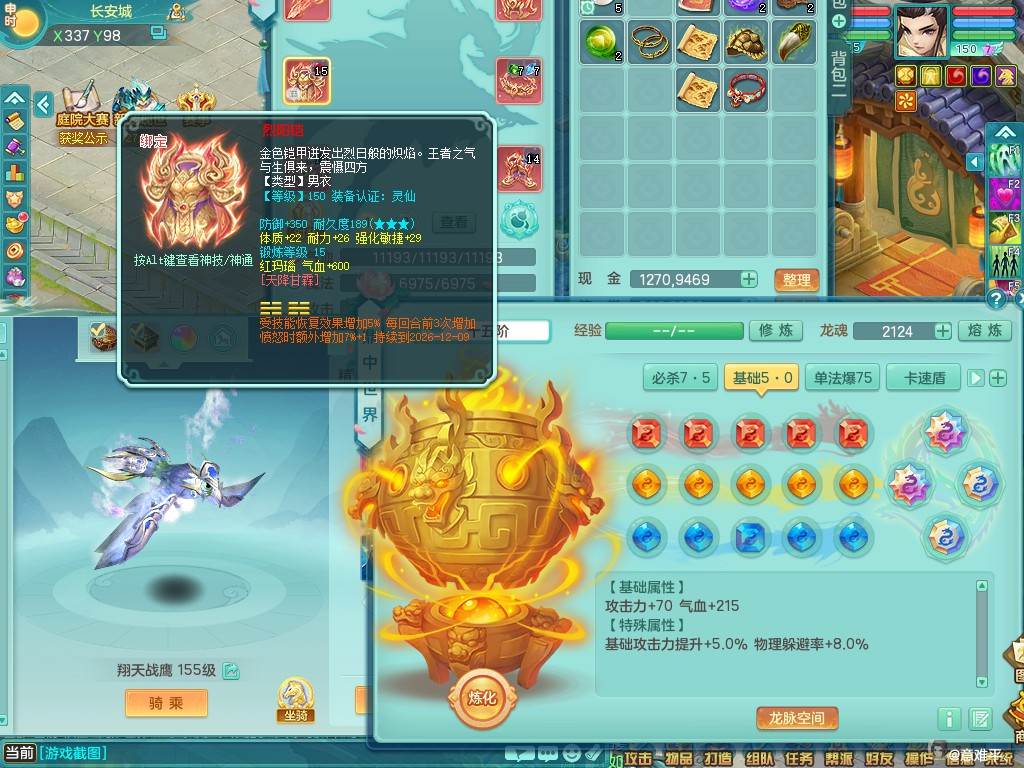 商品详细图片