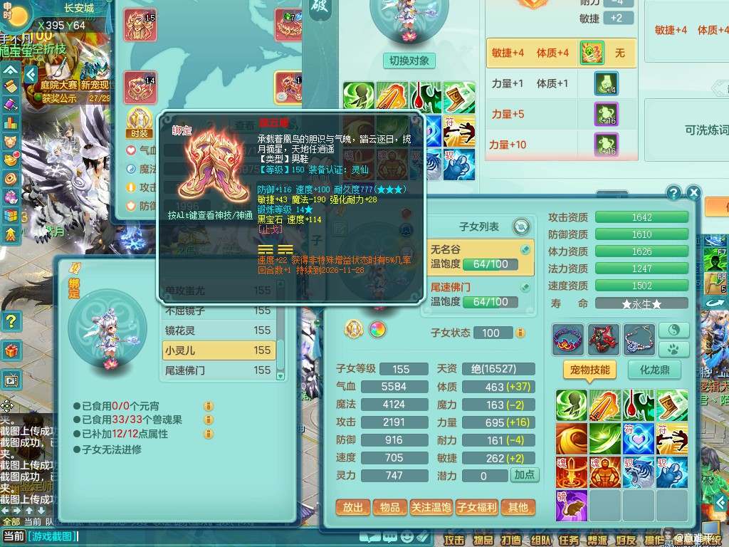 商品详细图片