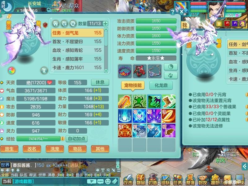 商品详细图片