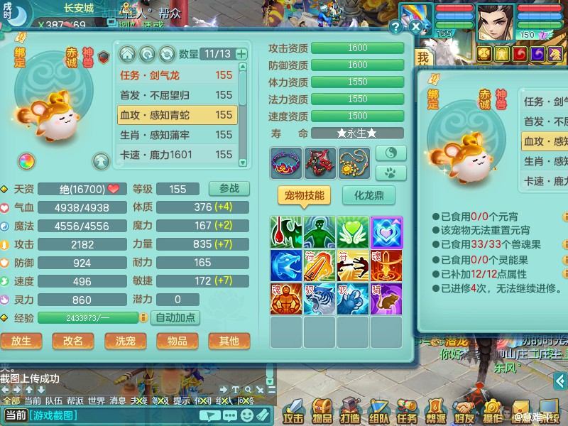 商品详细图片