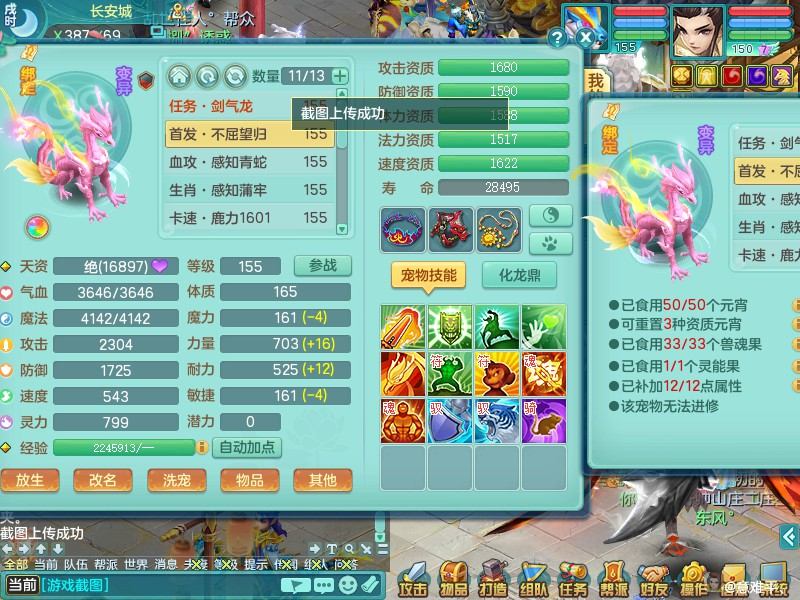 商品详细图片
