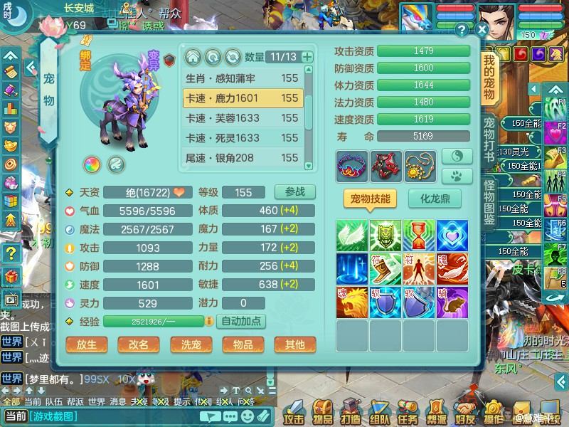 商品详细图片