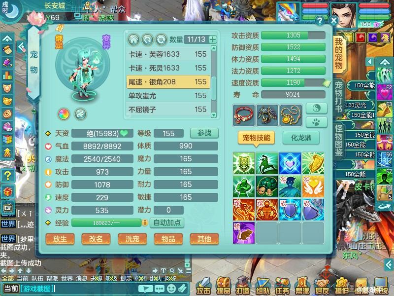 商品详细图片