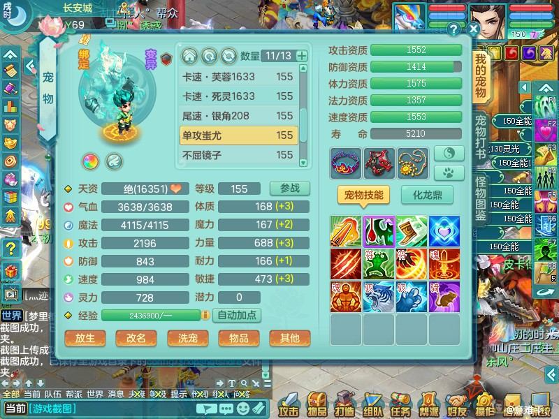 商品详细图片
