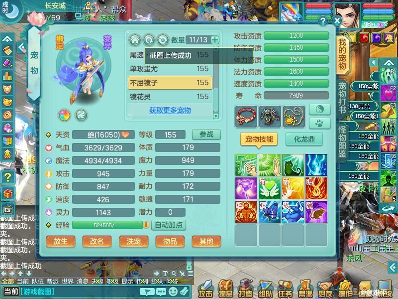 商品详细图片