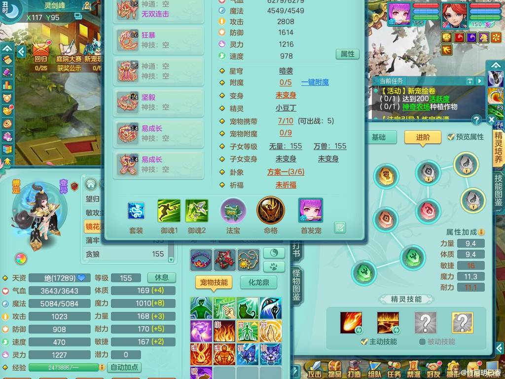 商品详细图片