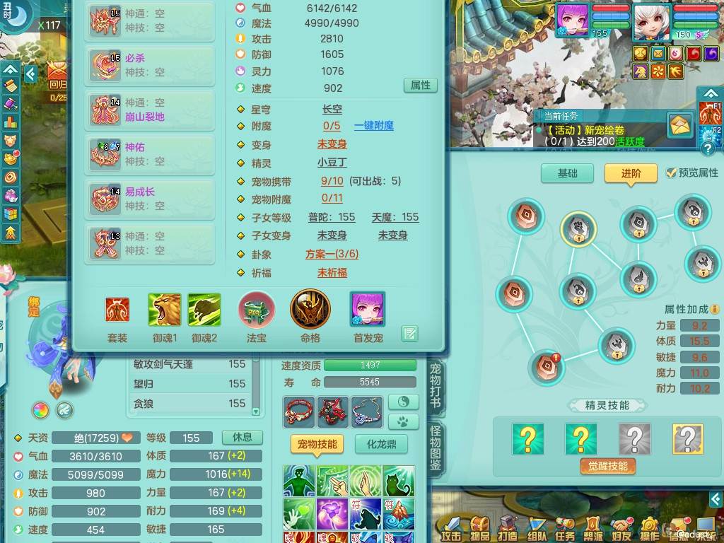 商品详细图片