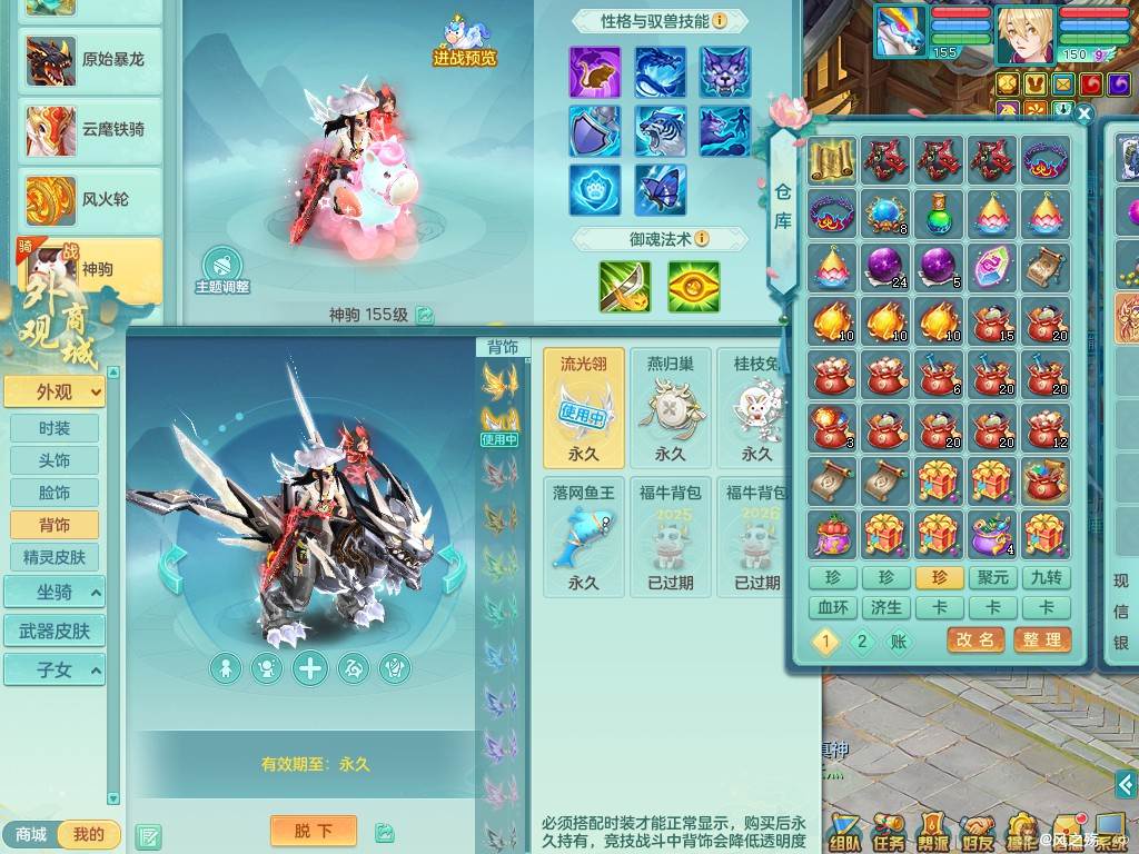 商品详细图片