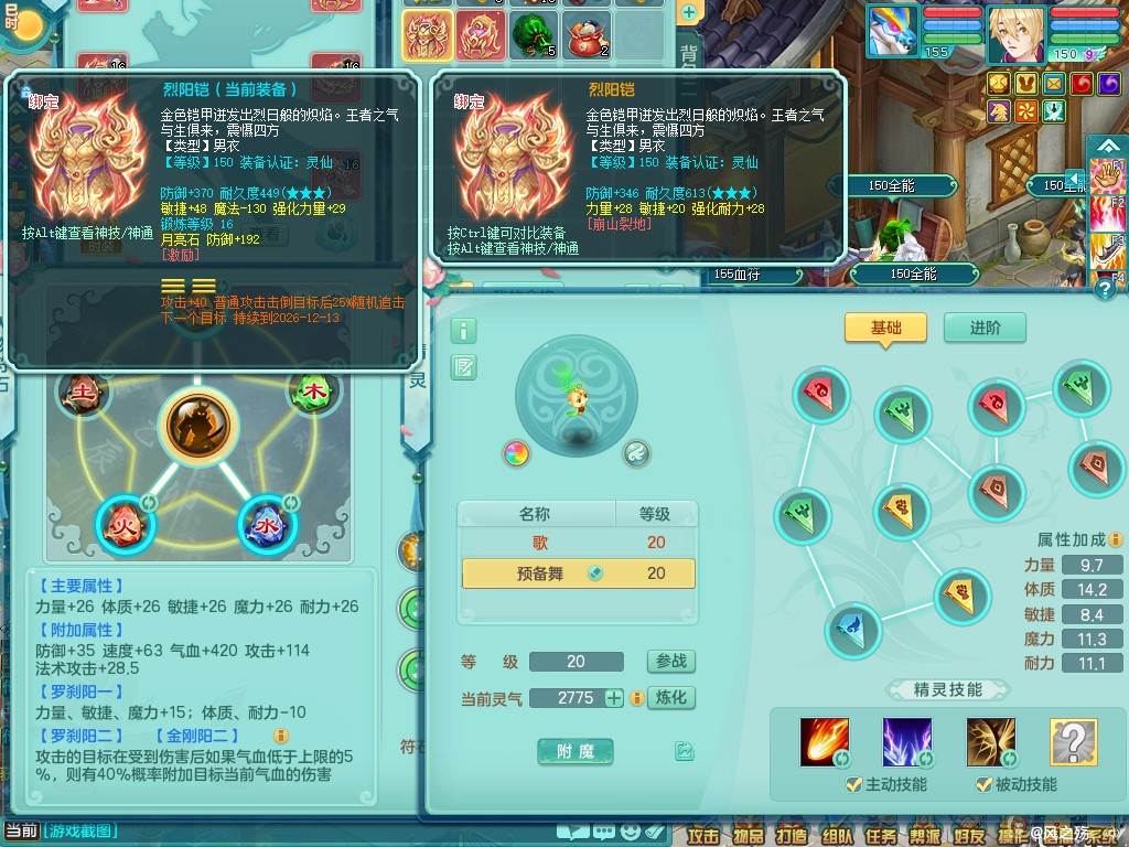 商品详细图片