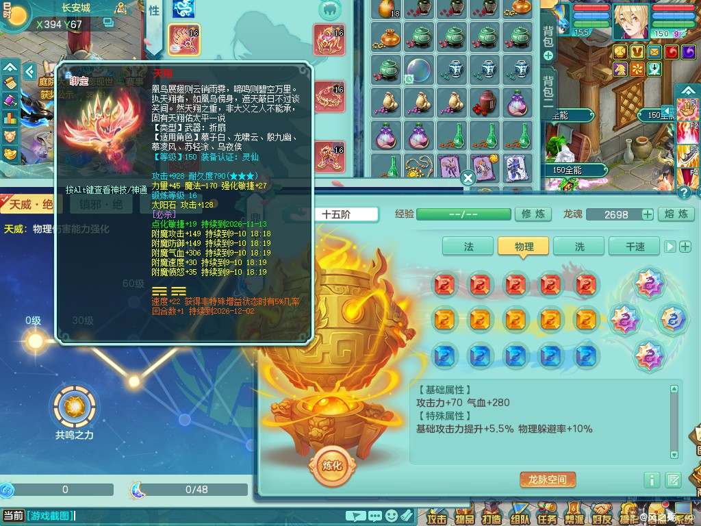 商品详细图片