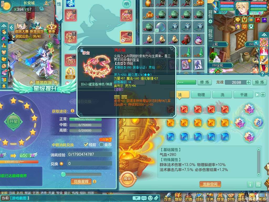 商品详细图片