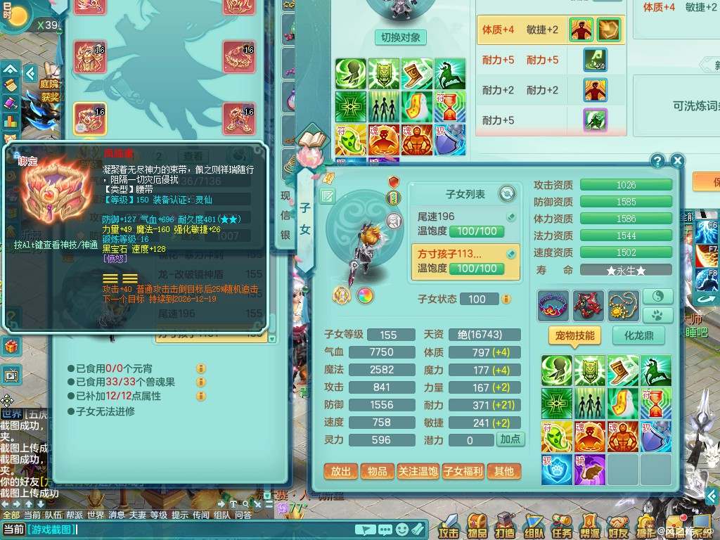 商品详细图片