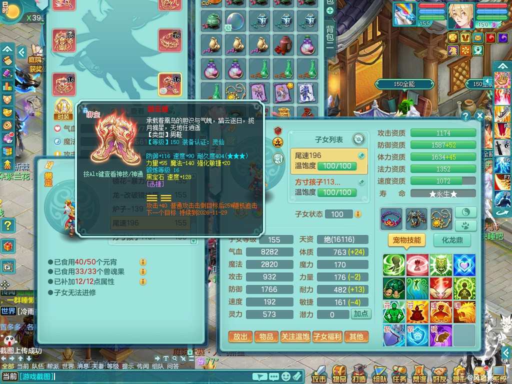 商品详细图片