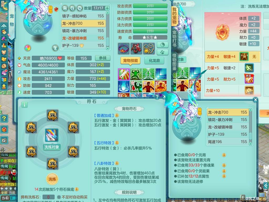 商品详细图片