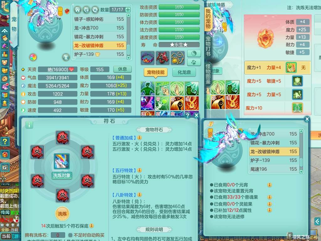 商品详细图片