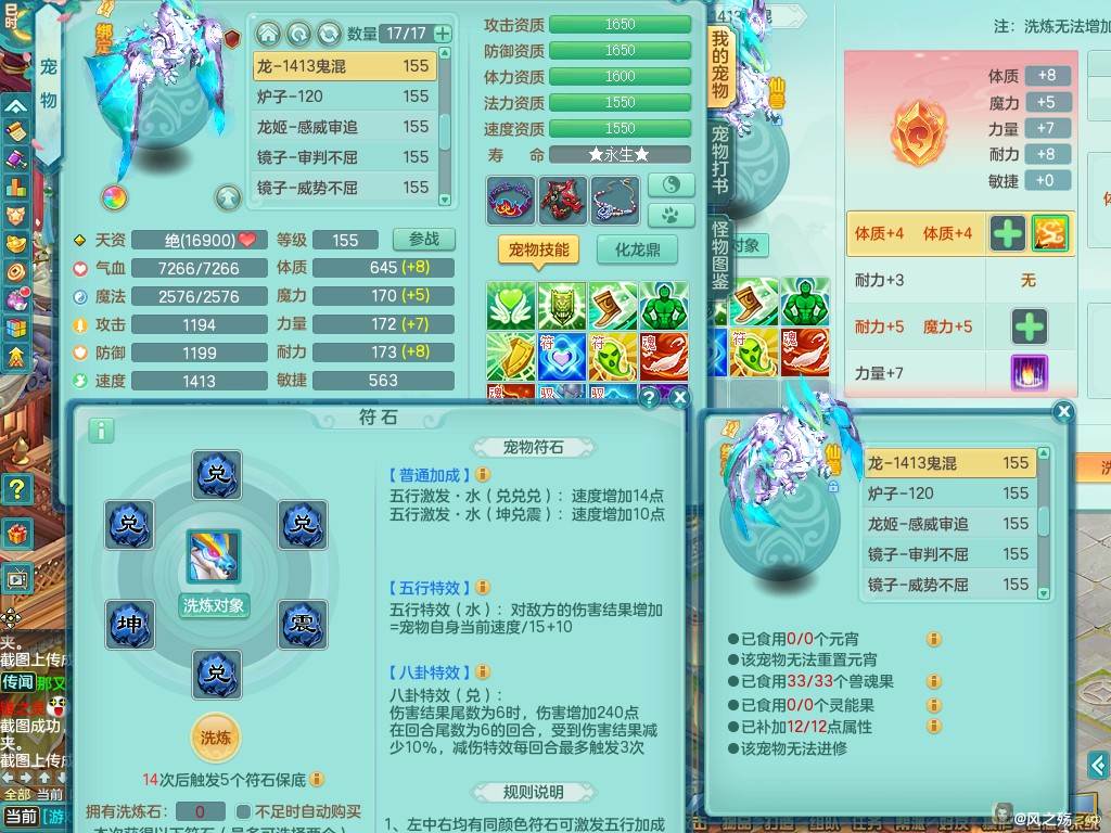 商品详细图片