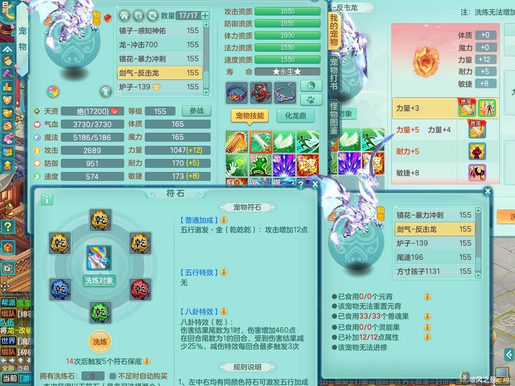 商品详细图片