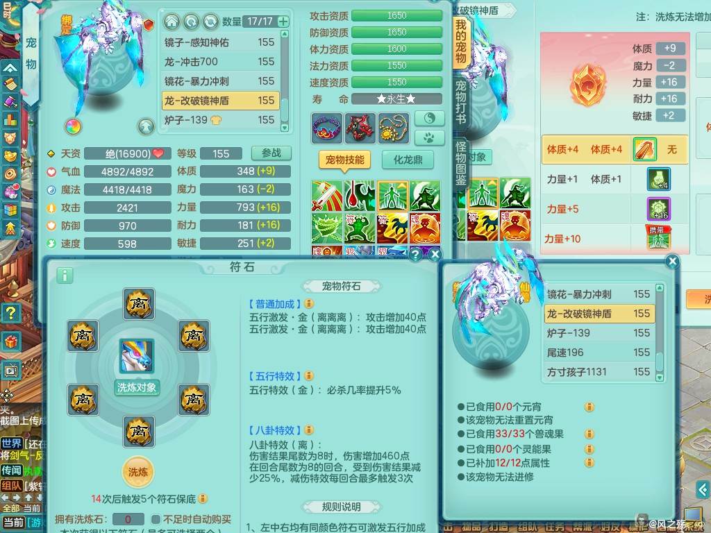 商品详细图片