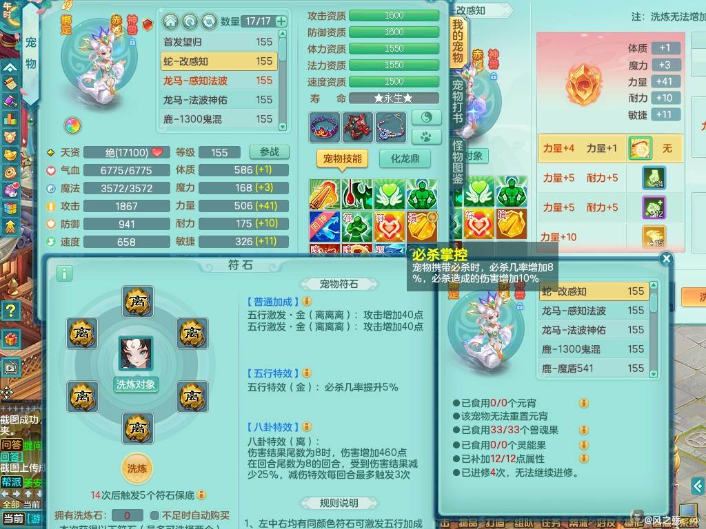 商品详细图片