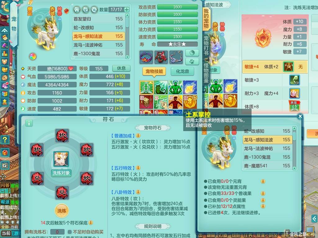 商品详细图片