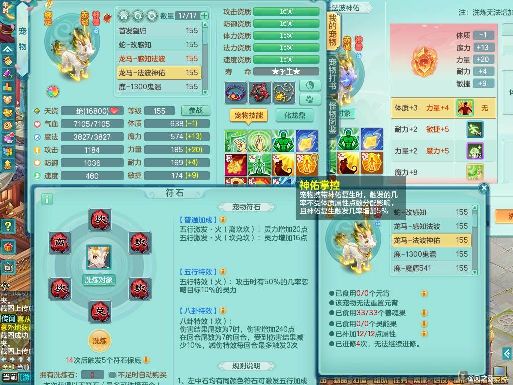 商品详细图片