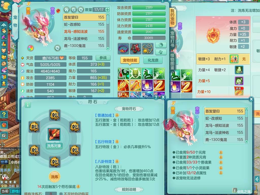 商品详细图片