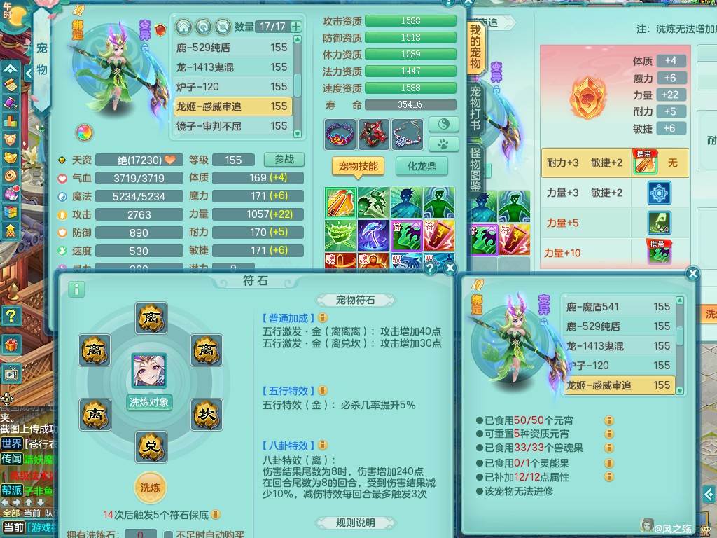 商品详细图片