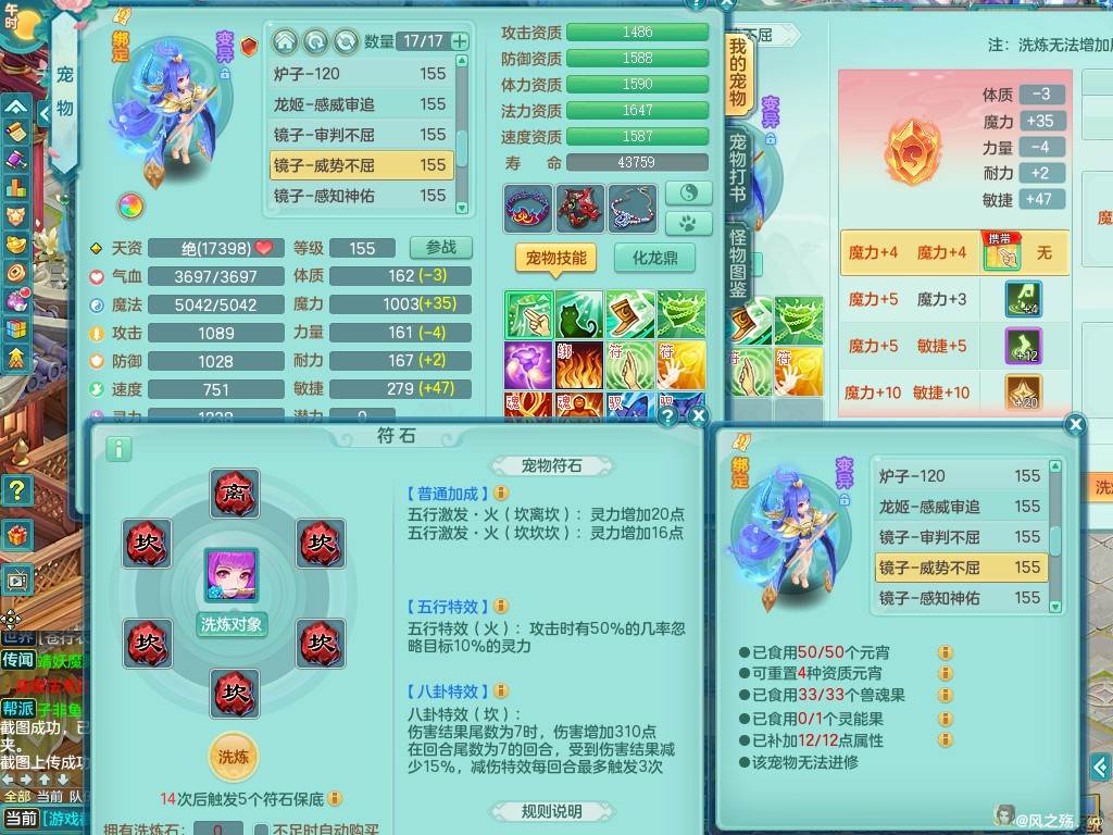 商品详细图片