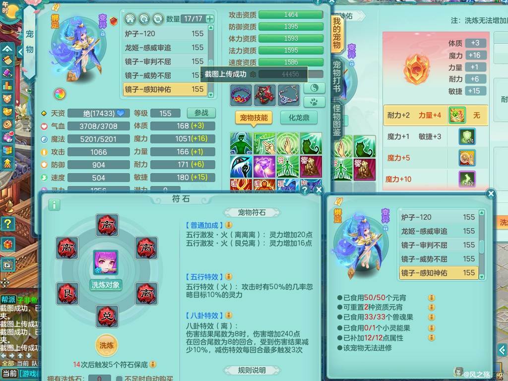 商品详细图片