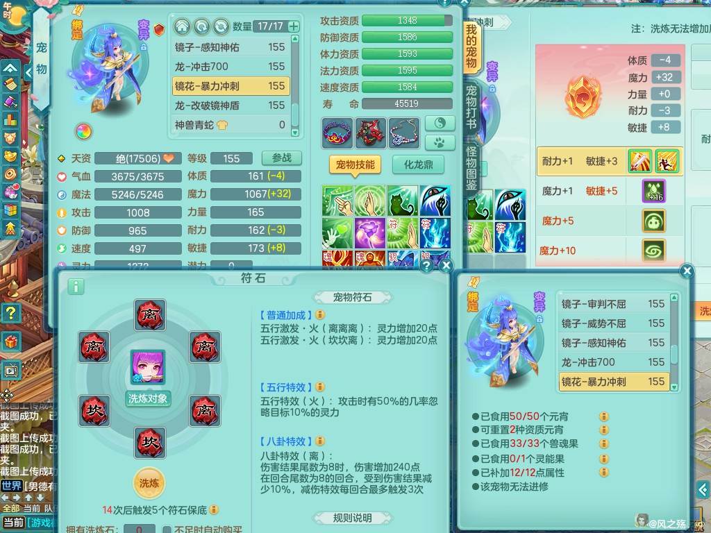 商品详细图片