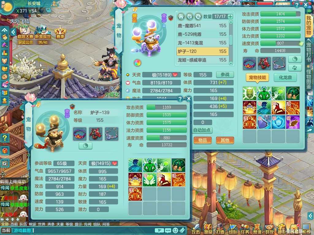 商品详细图片