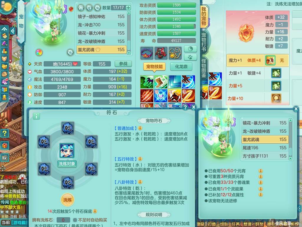 商品详细图片
