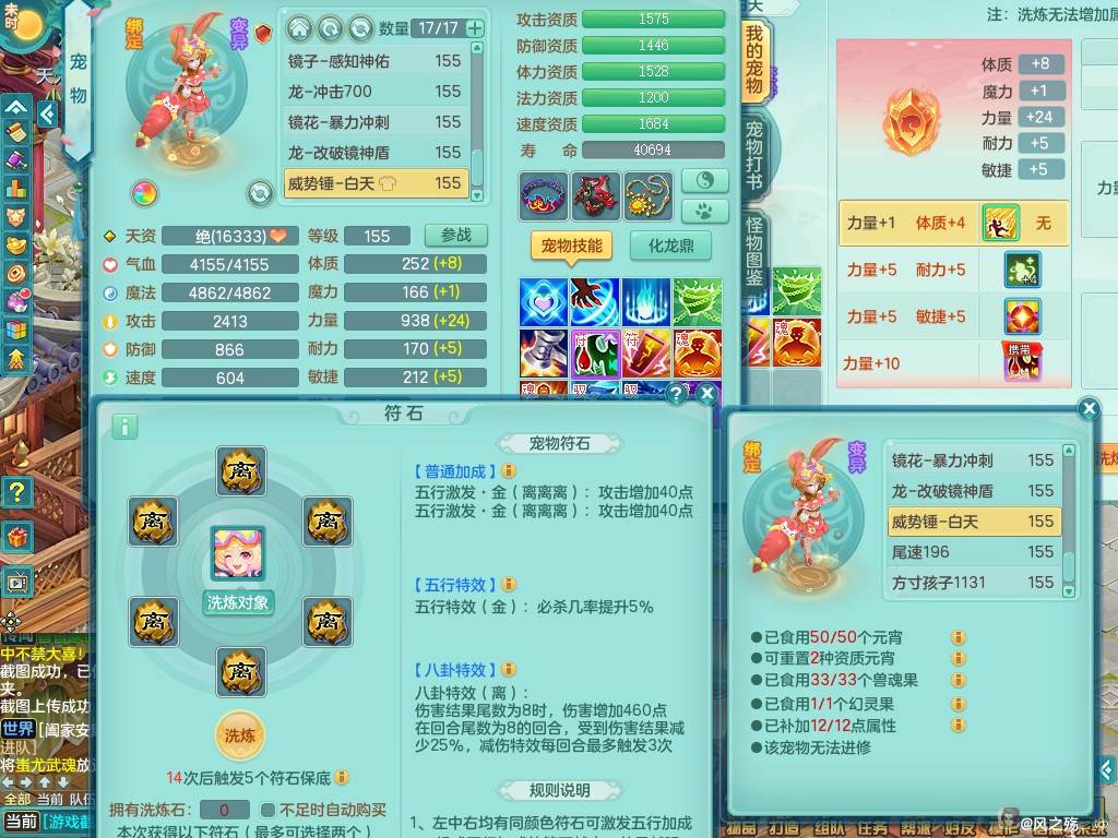 商品详细图片