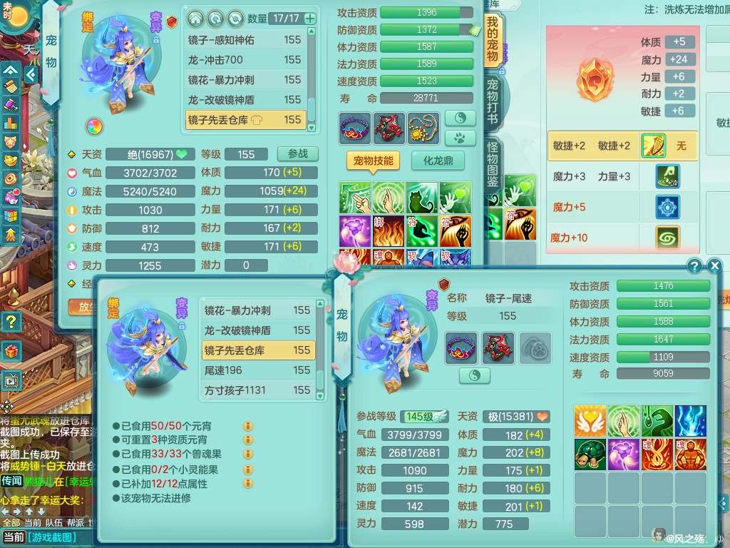 商品详细图片